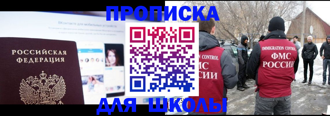 пропишу в квартире в Биробиджане